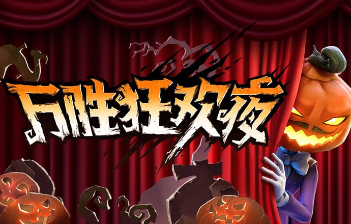 cq9电子平台入口截图2