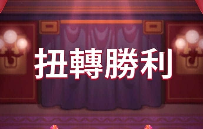 awc万象城体育官方入口育截图2